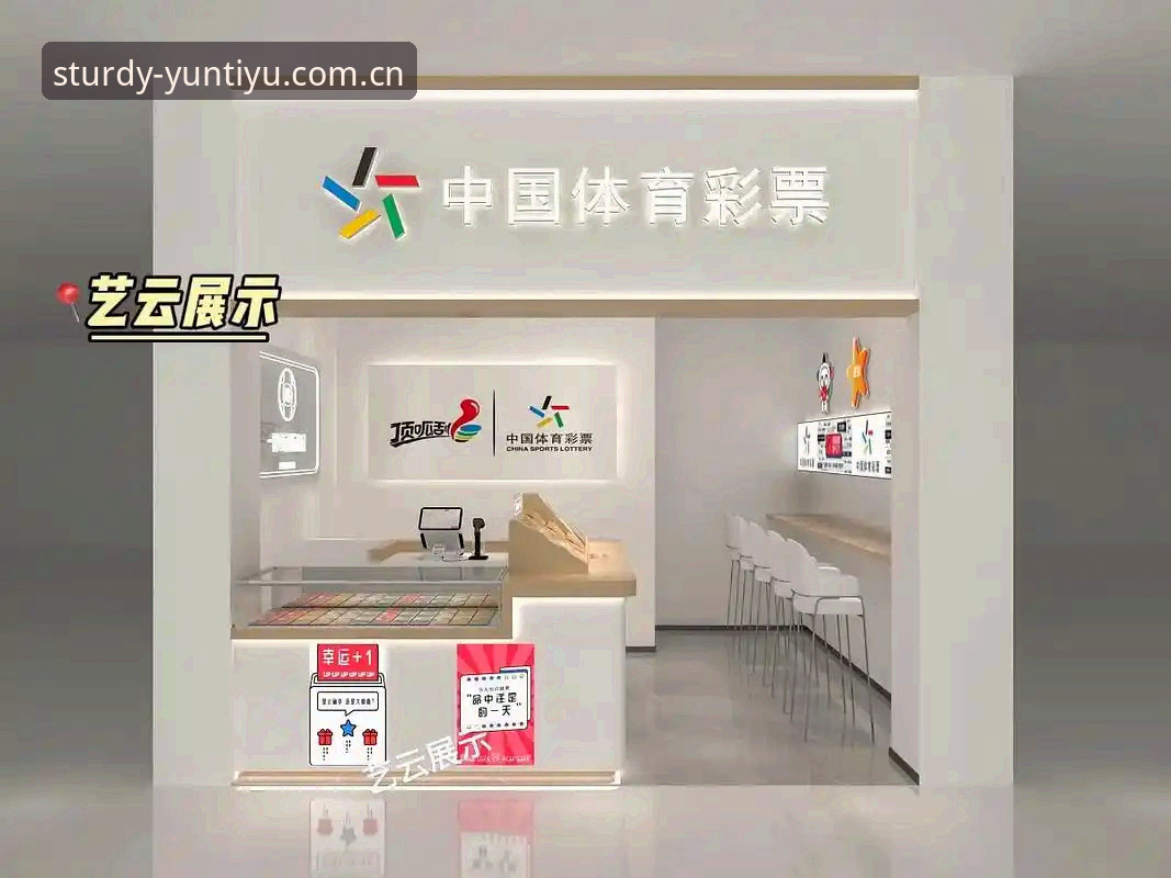 云体育入口 云体育入口详解:一站式赛事数据服务平台介绍