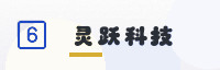 合作伙伴